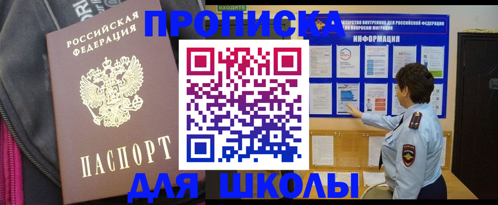 прописка для кредита в Кабардино-Балкарии