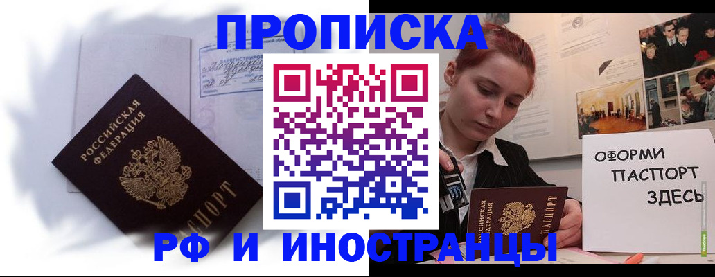 регистрация для дет. сада в Кабардино-Балкарии