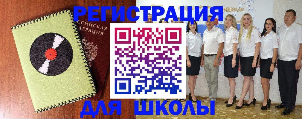 где прописаться в Кабардино-Балкарии
