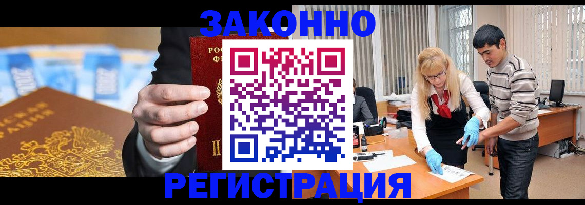 прописка паспорт в Кабардино-Балкарии